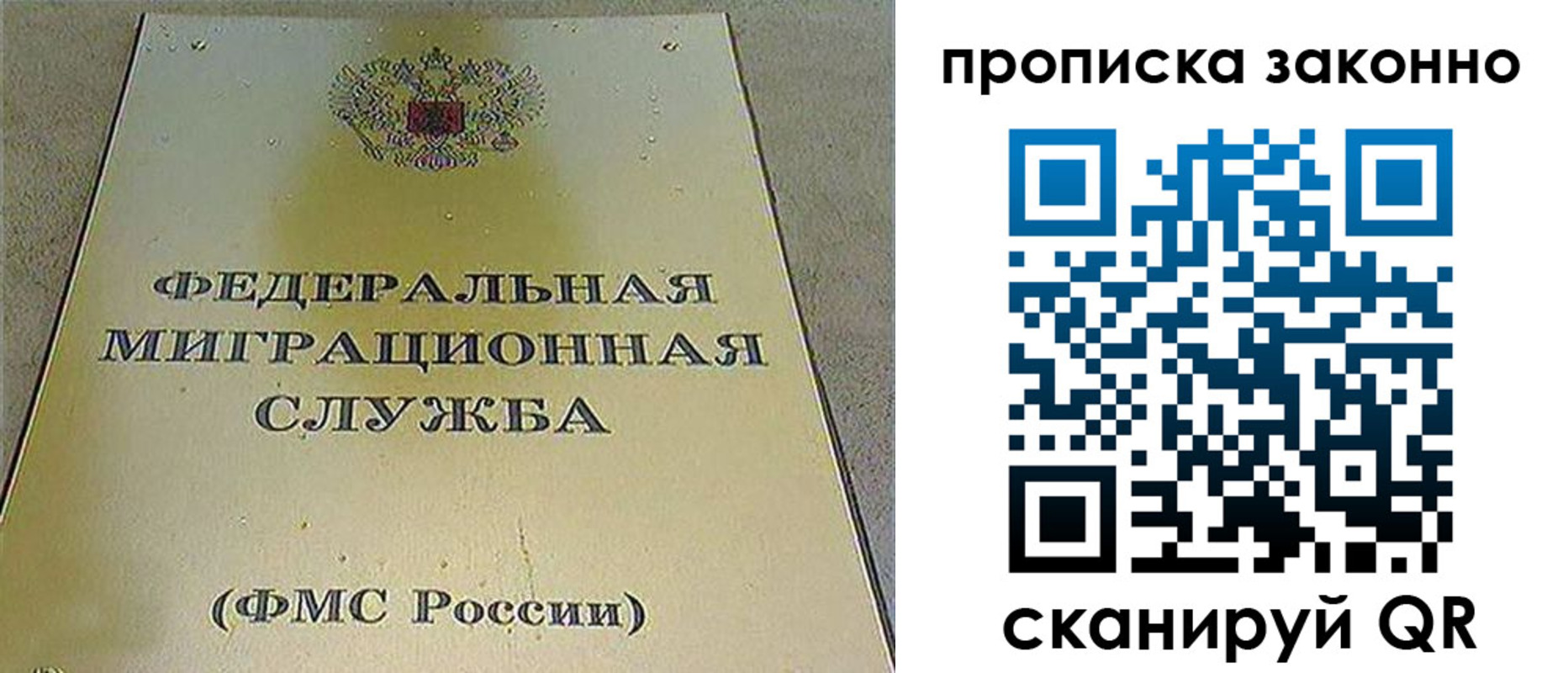 прописка для военкомата в Казани