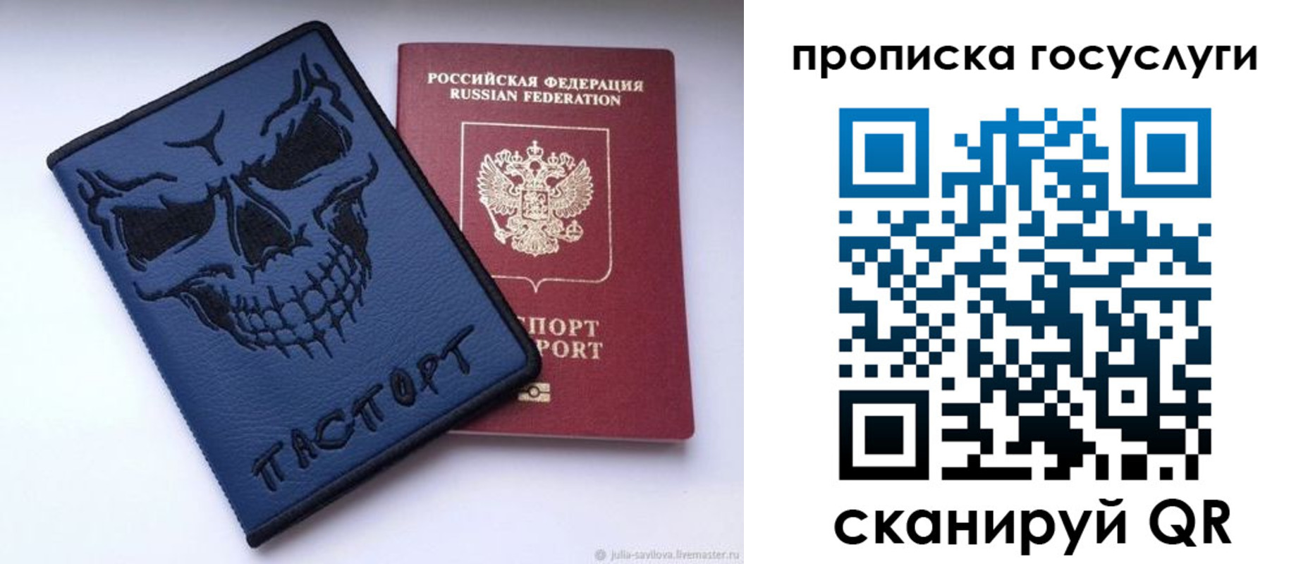прописка в квартире в Казани
