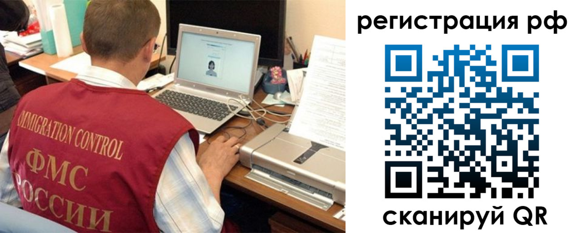 регистрация для школы в Казани