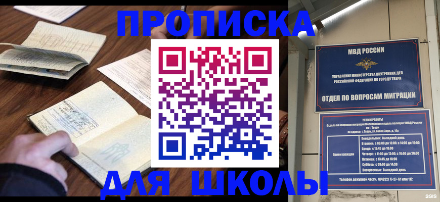 временная регистрация госуслуги в Казани